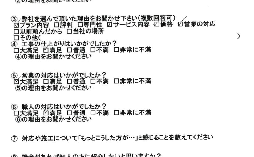 東京都立川市　屋根塗装　外壁塗装　コーキング工事　M様邸